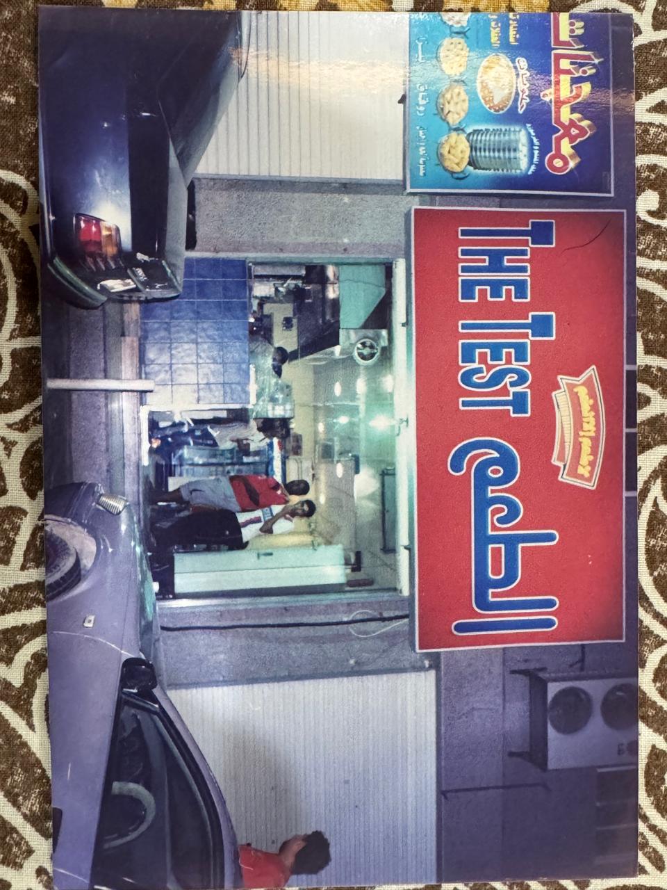 فرع حي العدل الأول